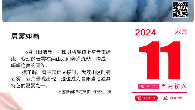 ?亚历山大37+6+7 班凯罗20+9+8 雷霆击破魔术取4连胜